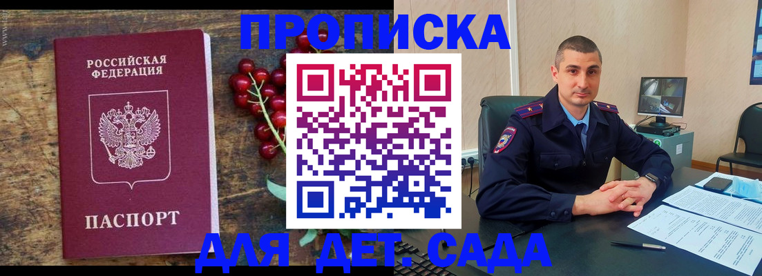 прописка поиск в Назарово